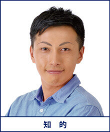 男性眉毛ｶﾀﾛｸﾞ・知的