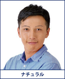 男性眉毛ｶﾀﾛｸﾞ・ナチュラル