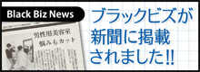 【マスコミ掲載】新聞に掲載されました 『朝日新聞 生活面』